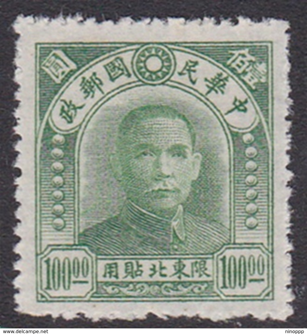 China North-Eastern Provinces Scott 48 1947 Dr Sun Yat-sen,$ 100 Green, Mint - North-Eastern 1946-48