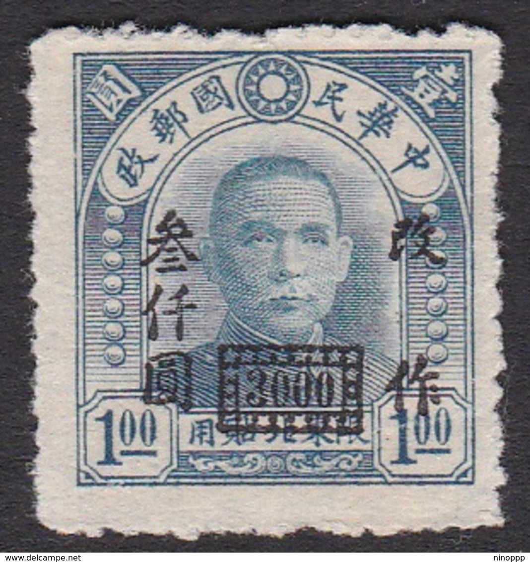 China North-Eastern Provinces Scott 54 1948 Dr Sun Yat-sen $ 3000 On $ 1 Blue, Mint - North-Eastern 1946-48