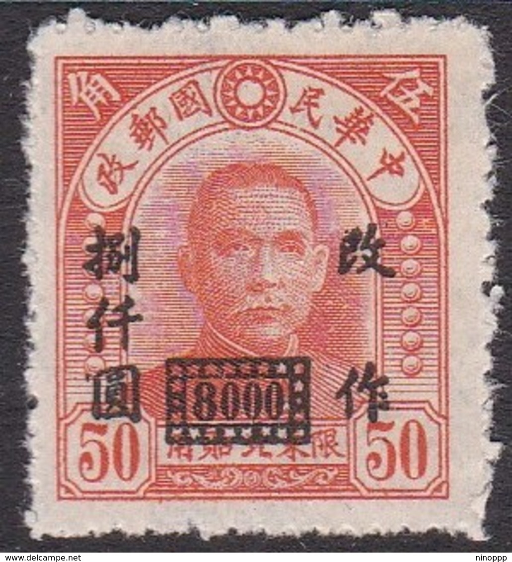 China North-Eastern Provinces Scott 56 1948 Dr Sun Yat-sen $ 8000 On 50c Orange, Mint - Noordoost-China 1946-48