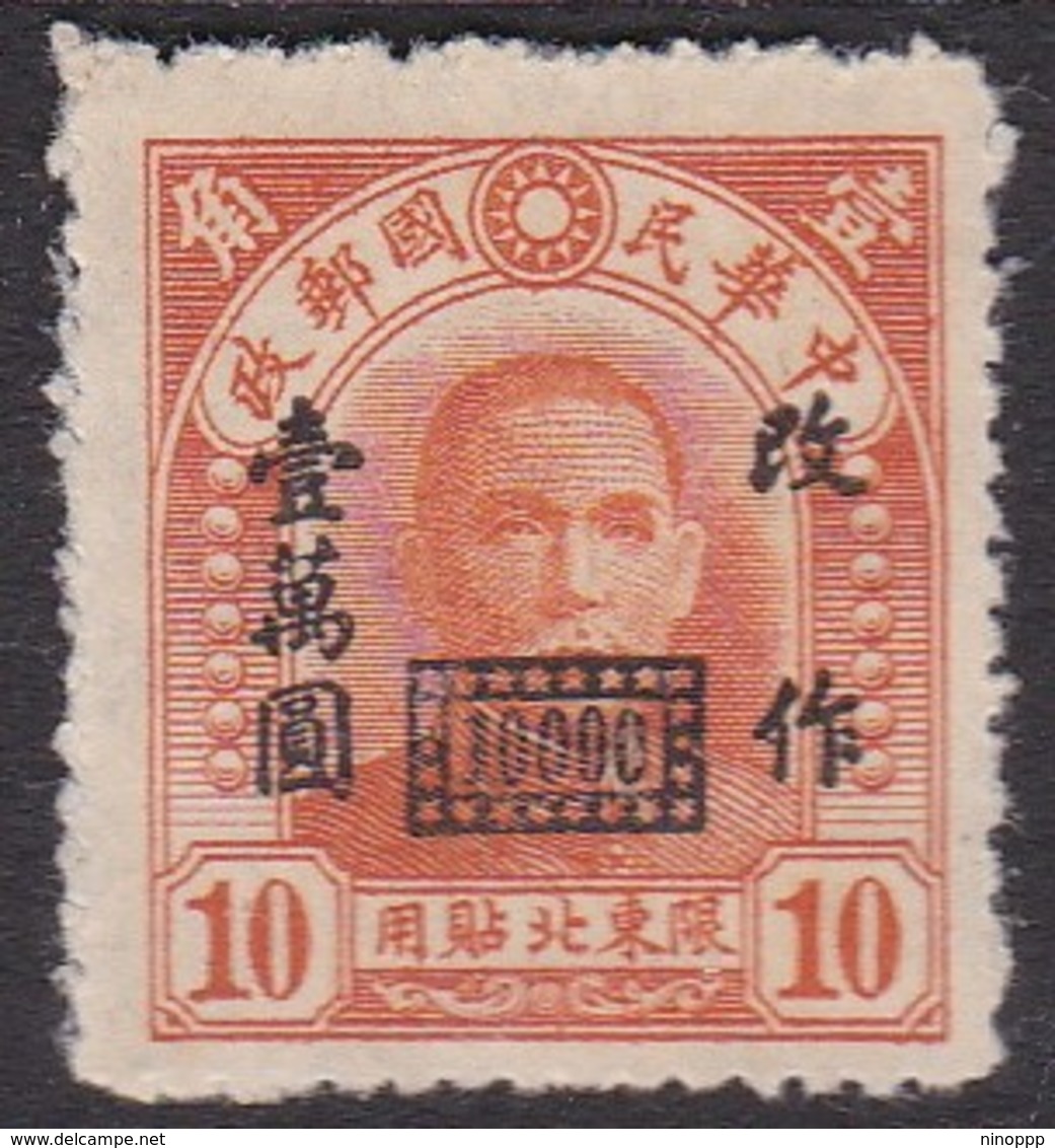 China North-Eastern Provinces Scott 57 1948 Dr Sun Yat-sen $ 10000 On 10c Orange, Mint - North-Eastern 1946-48