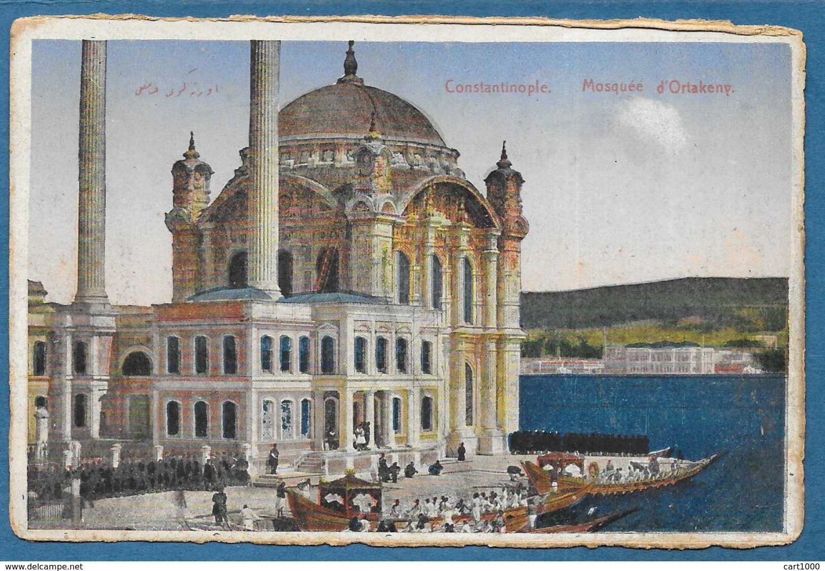 CONSTANTINOPLE MOSQUEE D'ORTAKENY ISTANBUL UNUSED - Turchia