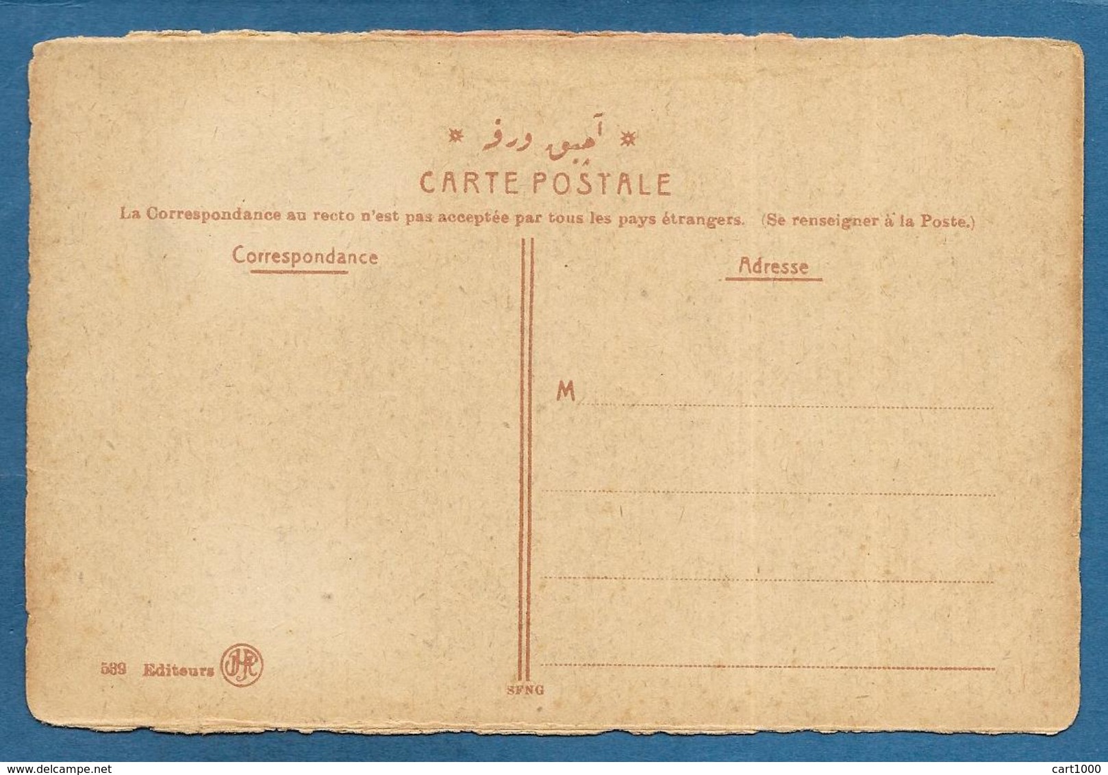 CONSTANTINOPLE MOSQUEE D'ORTAKENY ISTANBUL UNUSED - Turchia