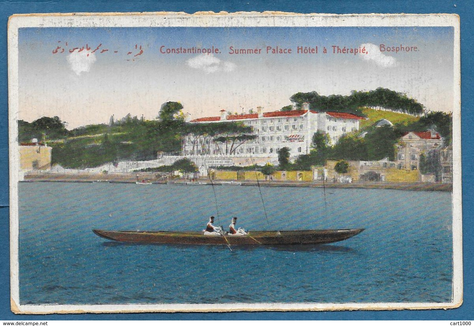 CONSTANTINOPLE SUMMER PALACE HOTEL A THERAPIE BOSPHORE ISTANBUL UNUSED - Turchia