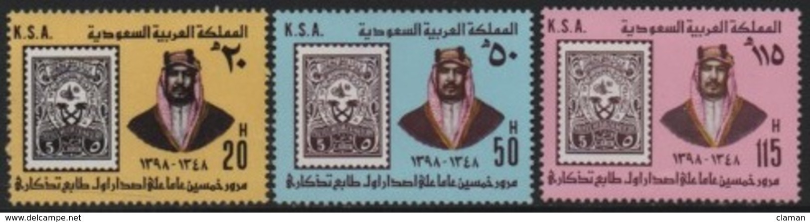 Saudi Arabia (K.S.A) 1979 Stamp's Day-Journée Du Timbre (Kingdom First Stamp/1er Timbre Du Royaume) ** - Arabia Saudita