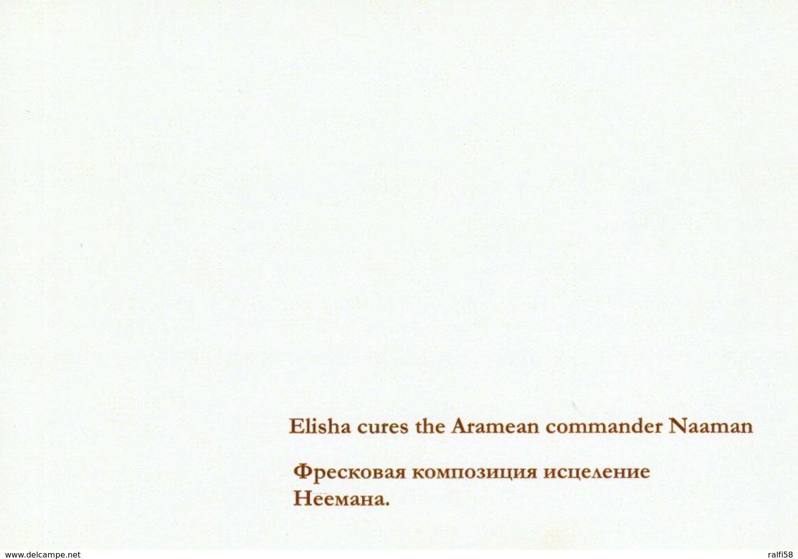 1 AK Russland * Der Prophet Elisa Heilt Naaman - Weitere Informationen Gehen Aus Der Karte Nicht Hervor Siehe Scan - Russie