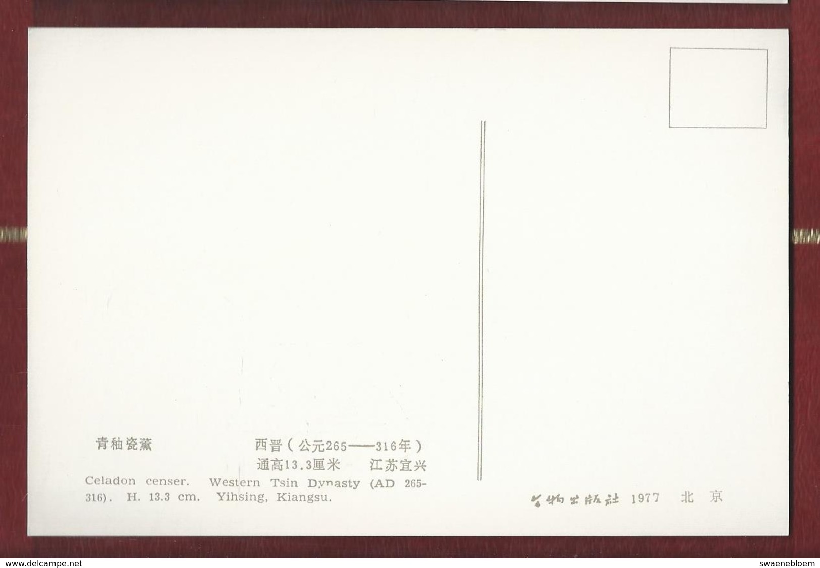 CN.- China. CERAMICS FROM THE COLLECTION OF THE NANKING MUSEUM. 1977. 10 cards