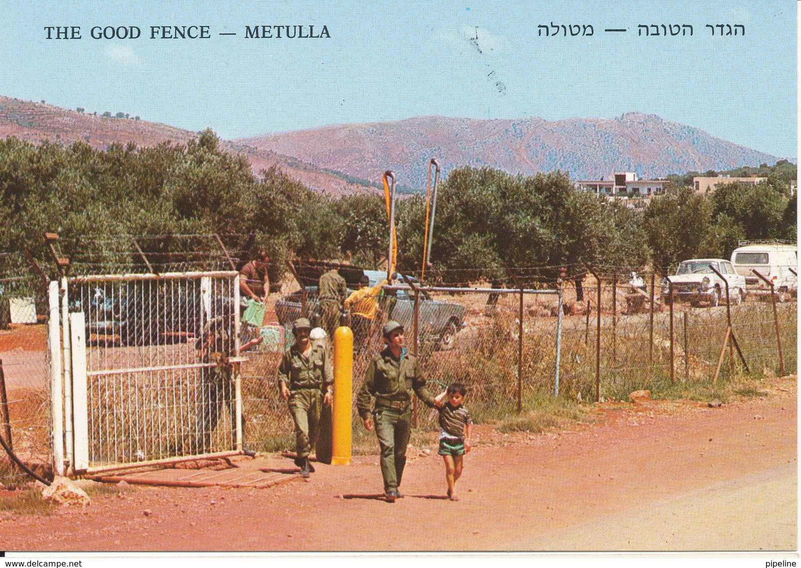 Israel Postcard The Good Fence Metulla 13-7-1980 - Israel