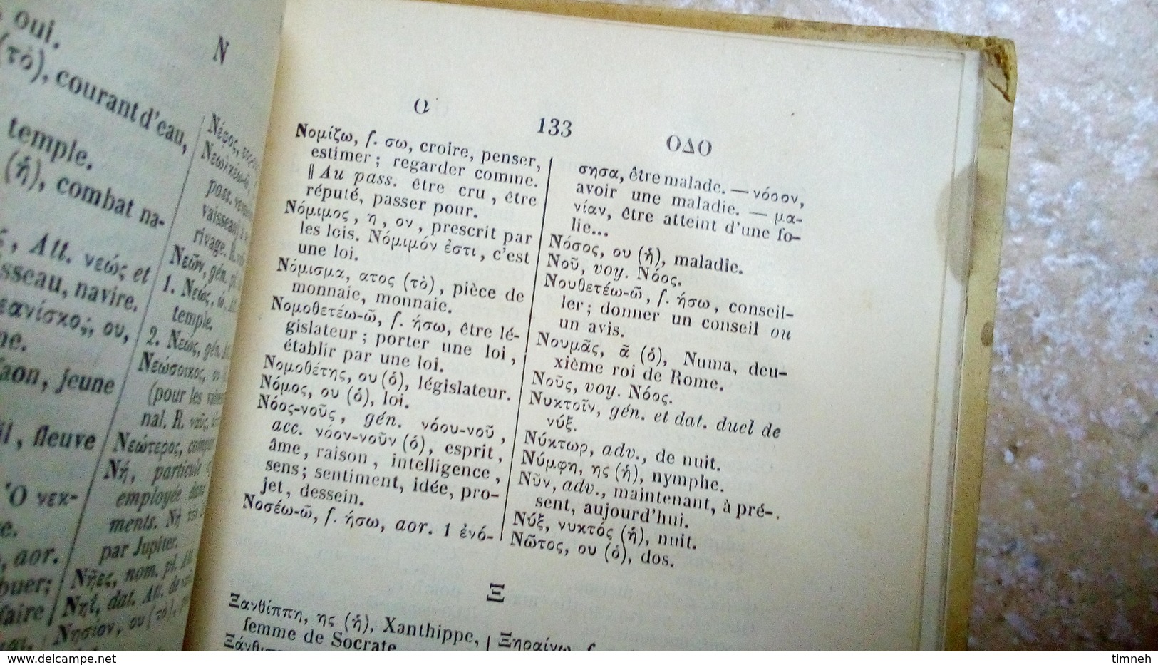 CHRESTOMATHIE ou PREMIERS EXERCICES DE TRADUCTION GRECQUE 75 pages LEXIQUE 80 pages QUICHERAT HACHETTE 12e édition 1889