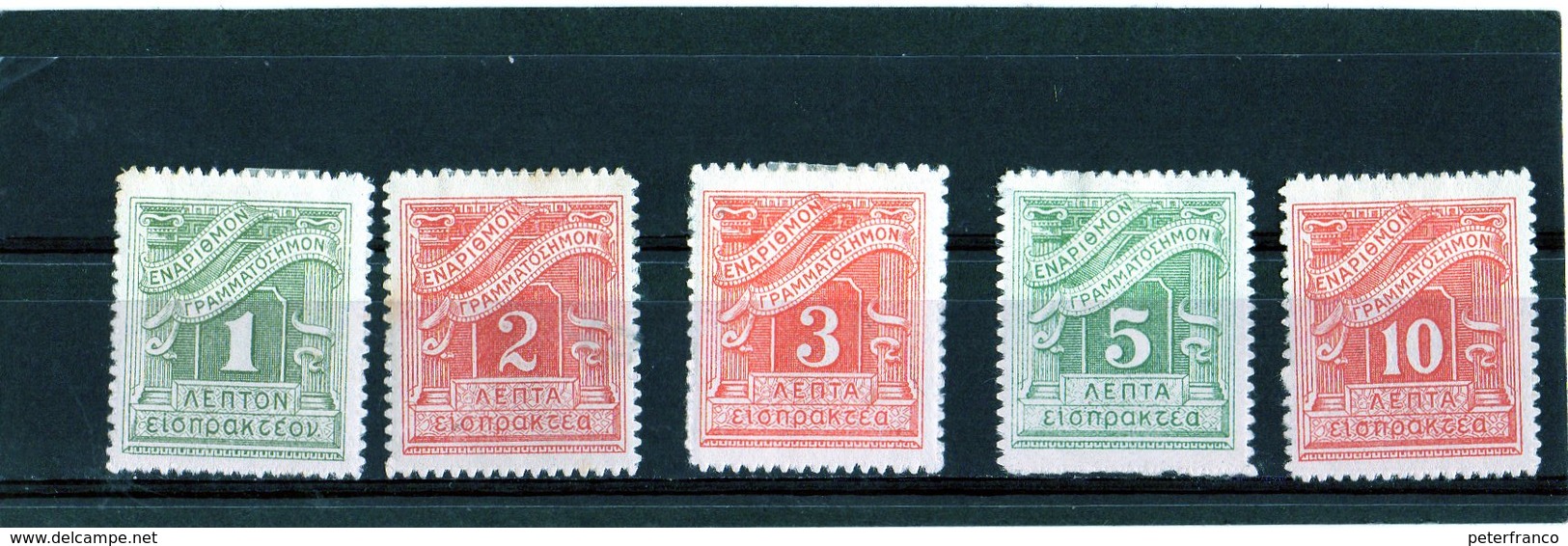 B - 1913 Grecia - Segnatasse - Cifra (linguellati) - Neufs