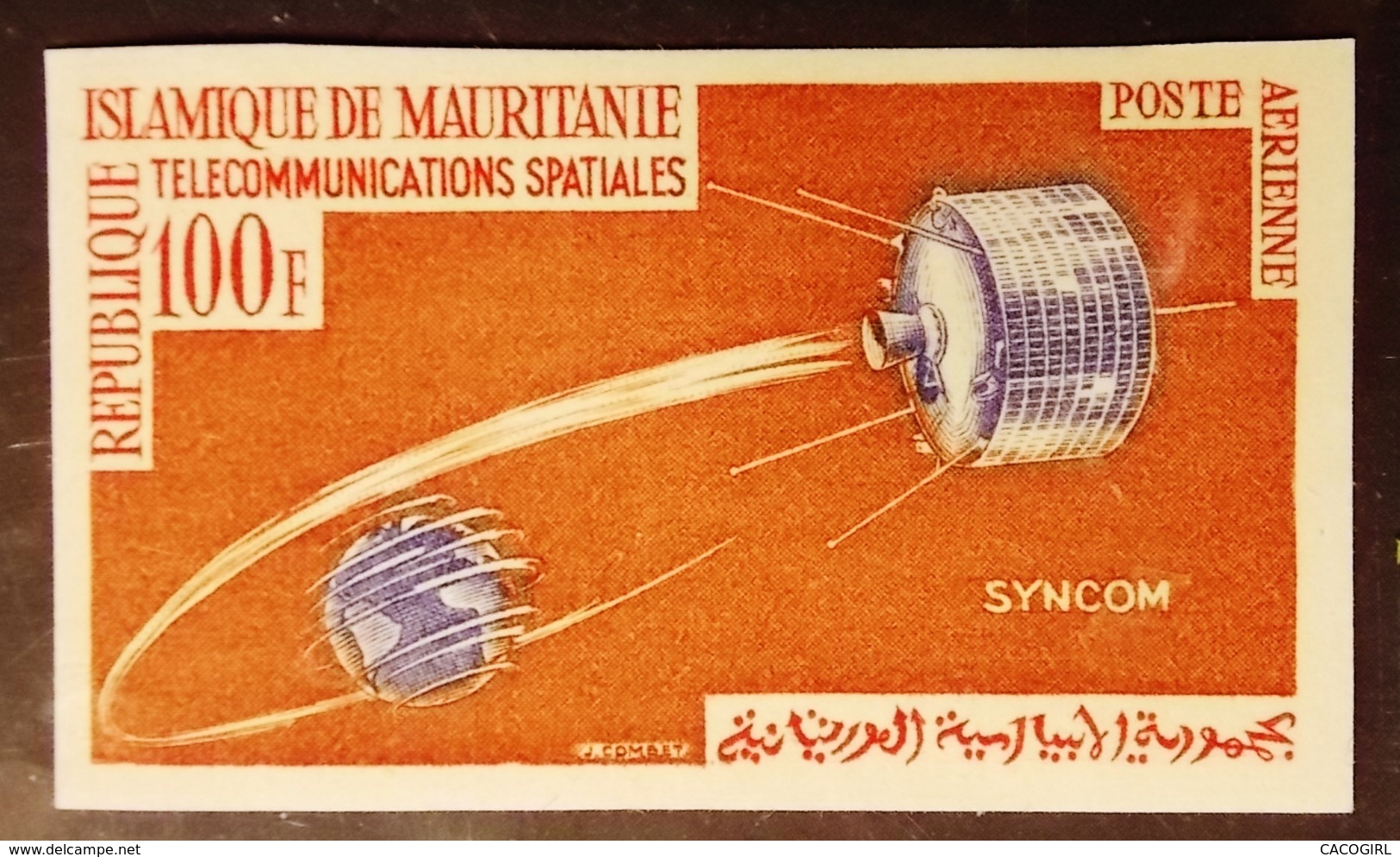 MAURITANIE . YT  PA 28 Non Dentelé Neuf **  TELECOMMUNICATIONS SPATIALES 100 F - Mauritanie (1960-...)