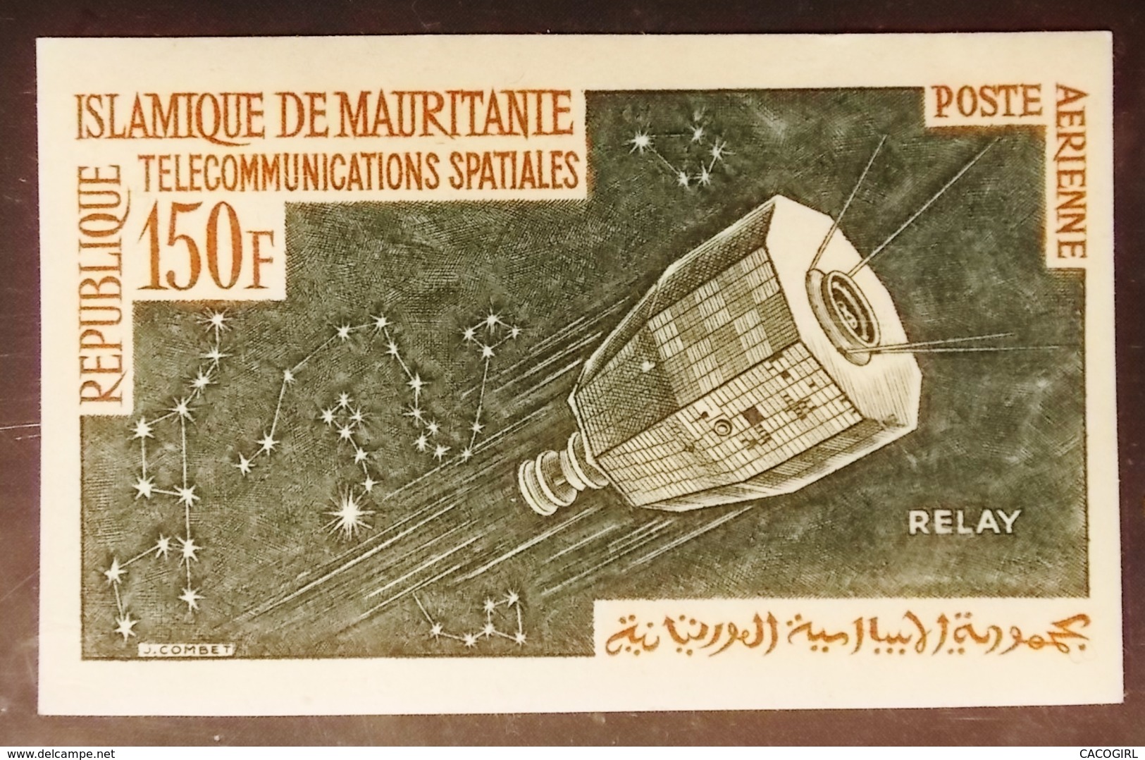 MAURITANIE . YT  PA 29 Non Dentelé Neuf **  TELECOMMUNICATIONS SPATIALES 150 F - Mauritania (1960-...)