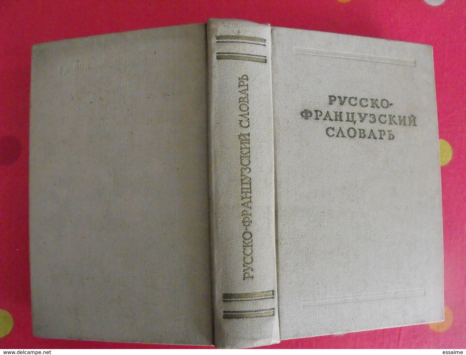 Dictionnaire Français-russe Et Russe-français. 2 Tomes. 1959-1961. - Dictionnaires