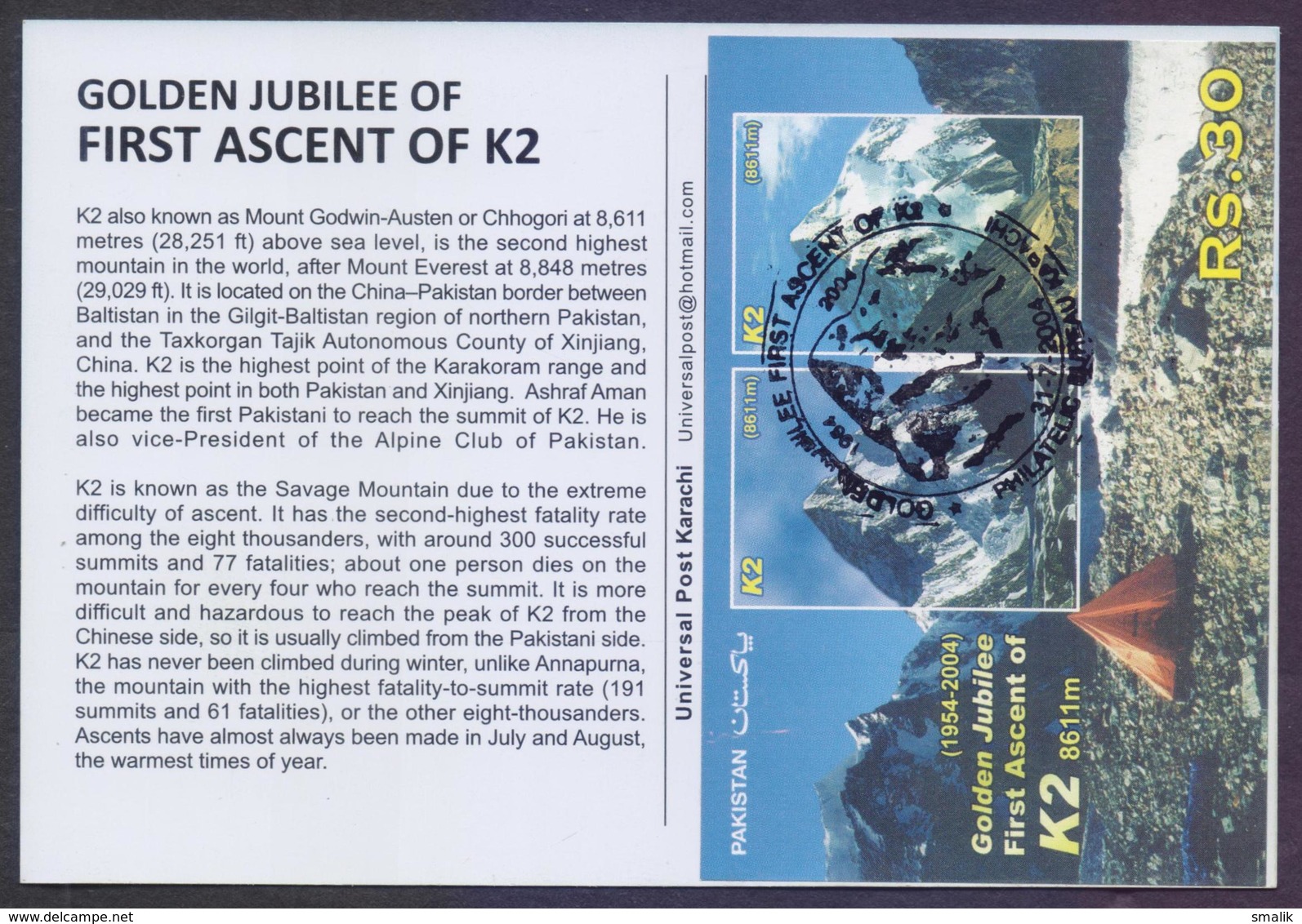 PAKISTAN 2004 - Golden Jubilee Of First Ascent Of K2 Mountains, K-2 Souvenir Sheet On Back Side Of MAXIMUM CARD - Pakistan