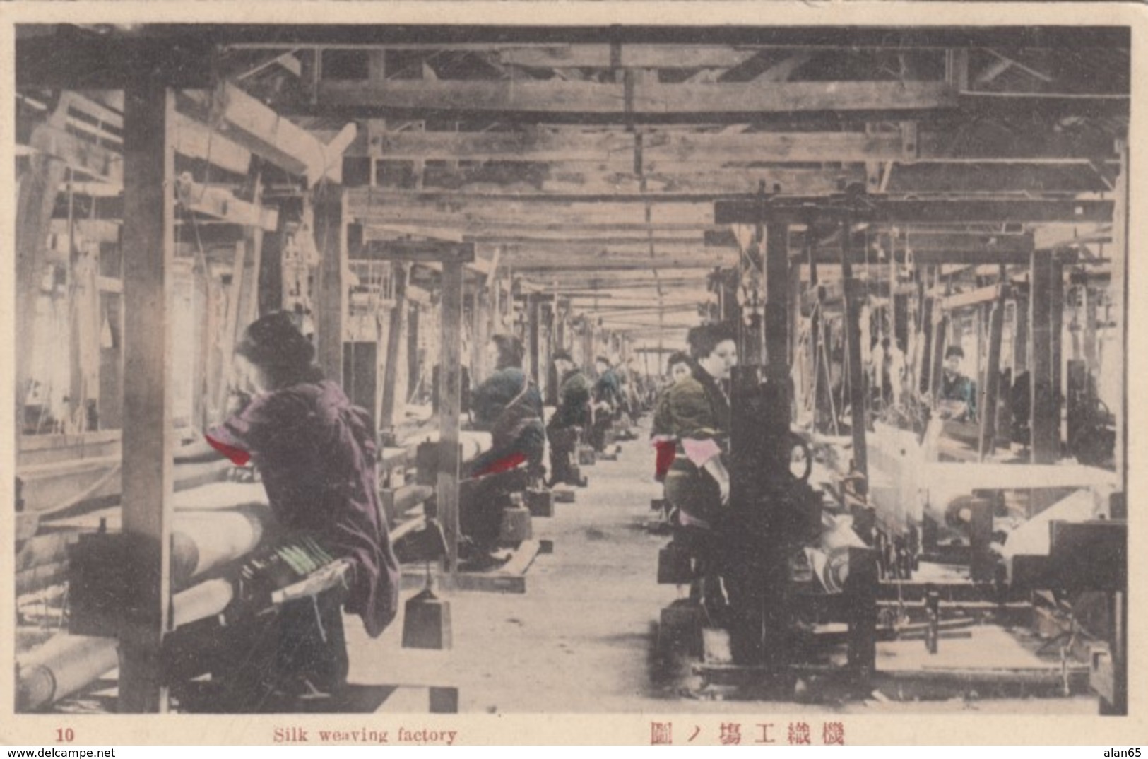 Japan Silk Industry #10 Silk Weaving Factory, Women Working Looms C1900s Vintage Postcard - Autres & Non Classés