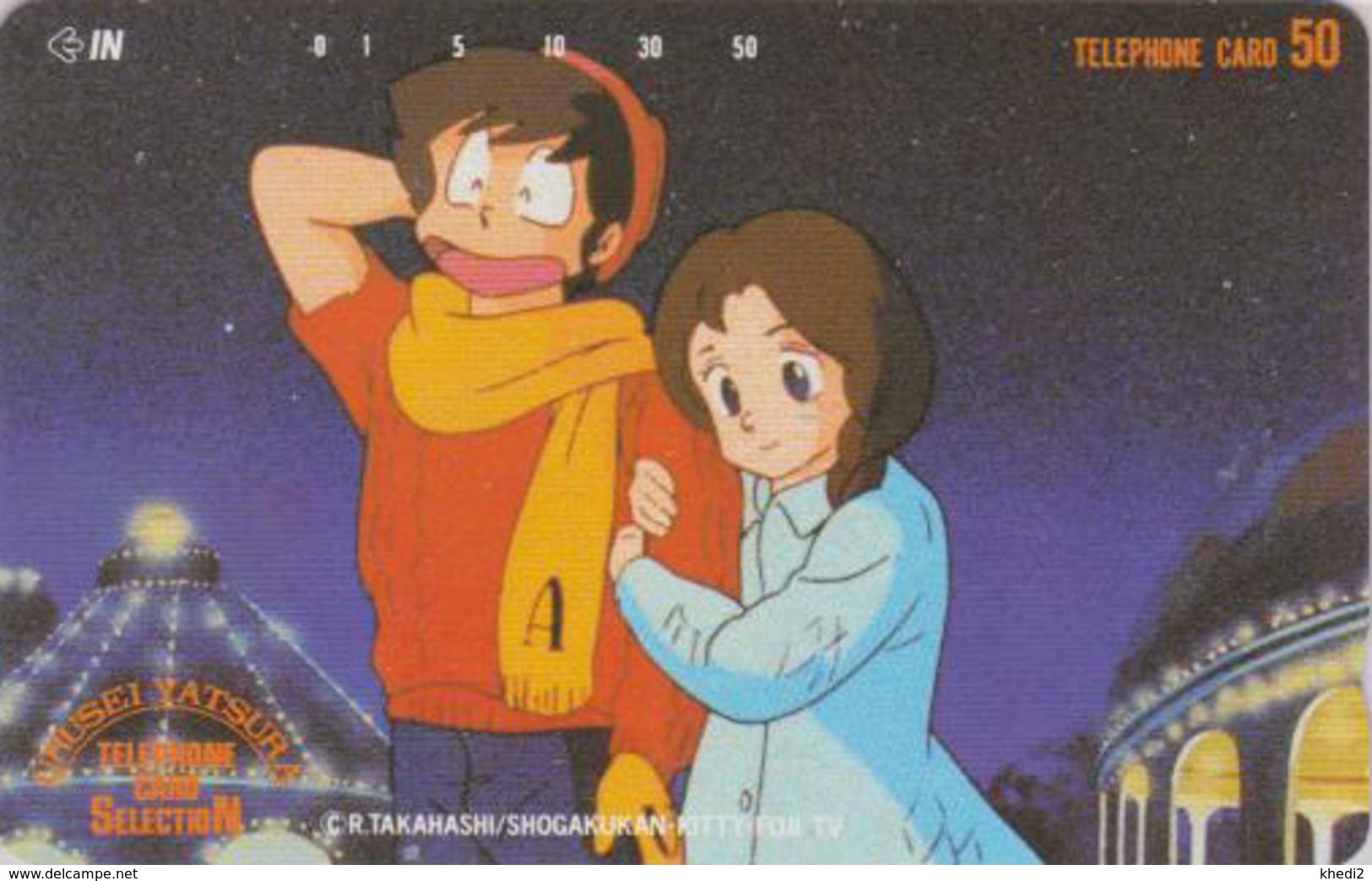 RARE Télécarte NEUVE Japon / 110-113756 - MANGA - URUSEI YATSURA -  ANIME Japan MINT Phonecard - 10737 - Comics