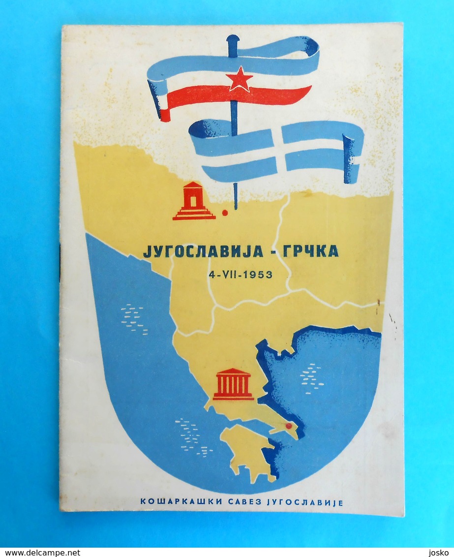 YUGOSLAVIA V GREECE - 1953 Intern. Basketball Match Programme * Basket-ball Pallacanestro Programm Programma Grece RRRR - Programs
