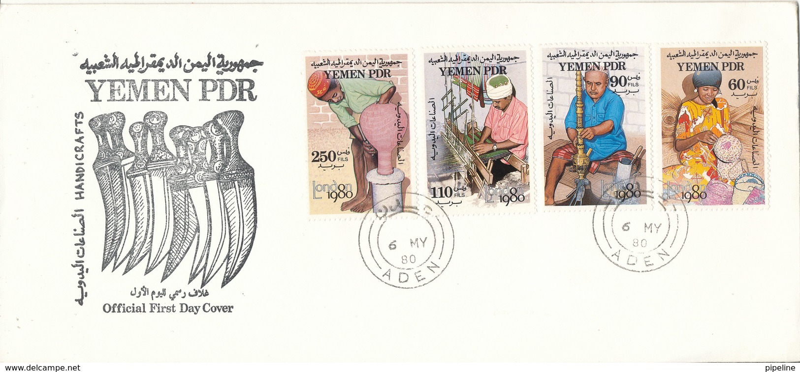 Yemen FDC 6-5-1980 London 1980 Stamp Exhibition Complete Set  Of 4 With Cachet - Yemen