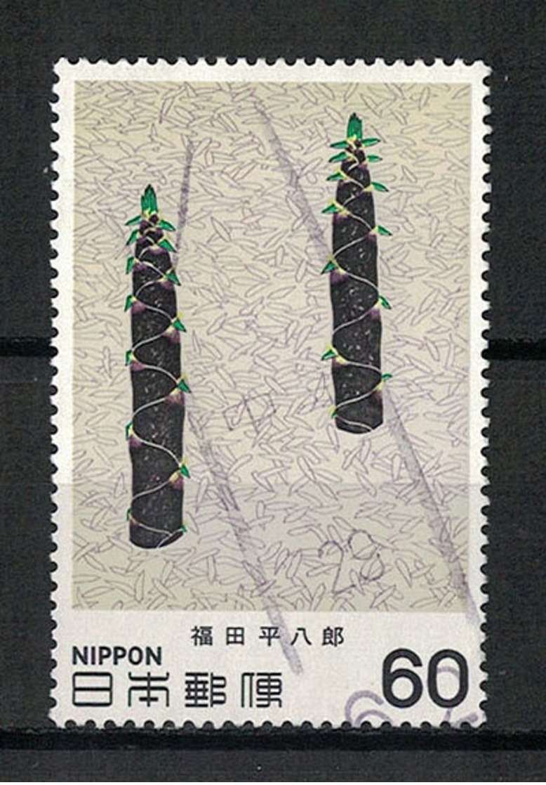 Japan Mi:01470 1981.06.18 Modern Art Series 10th(used) - Used Stamps