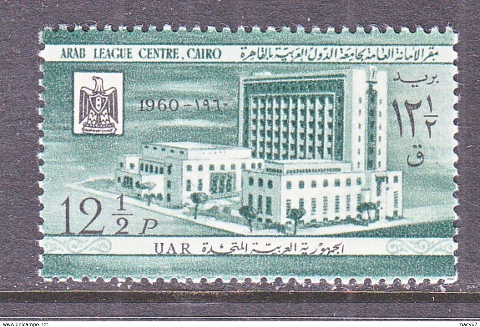 U.A.R. 40   *    ARAB  LEAGUE - Syria