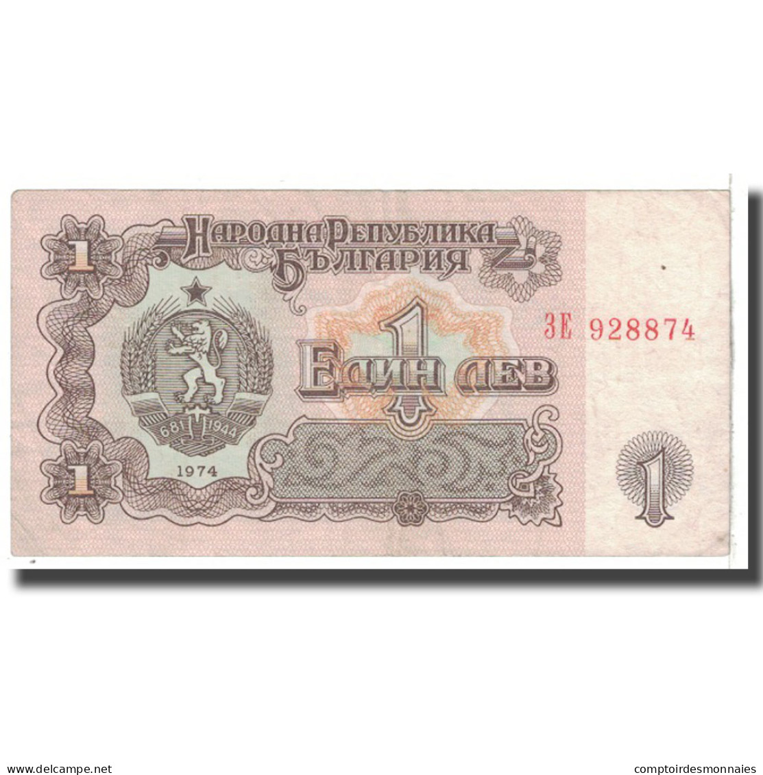 Billet, Bulgarie, 1 Lev, 1974, KM:93a, TTB - Bulgarie