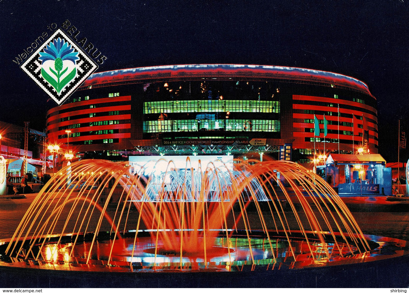 23A : Belarus Lion Monument Stamp Used On Sport Arena Stadium Postcard - Belarus