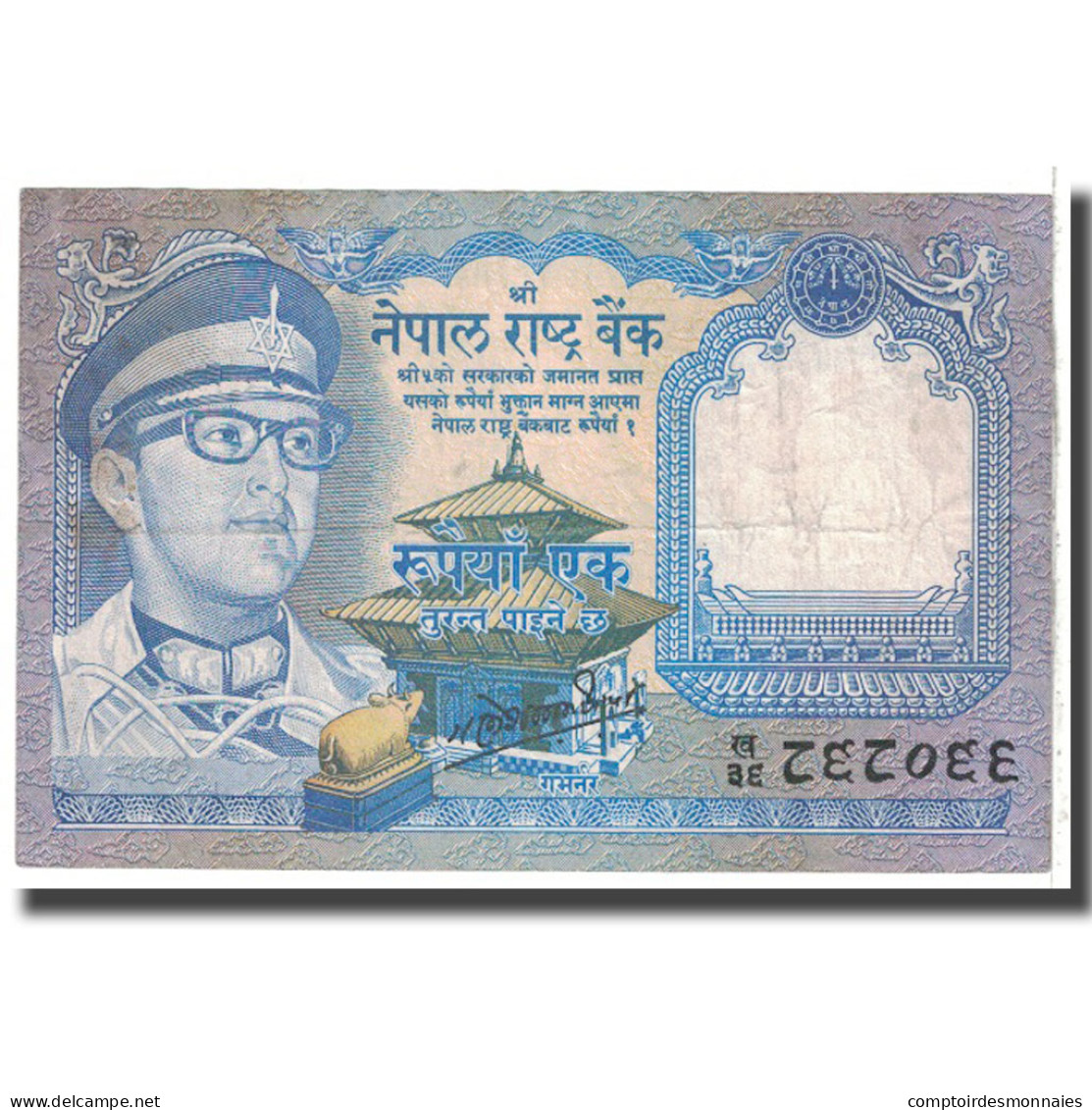 Billet, Népal, 1 Rupee, 1974, KM:22, TB - Népal