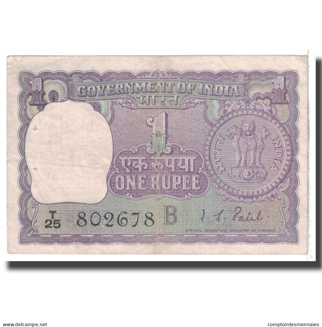 Billet, Inde, 1 Rupee, 1968, KM:77d, TB - Inde