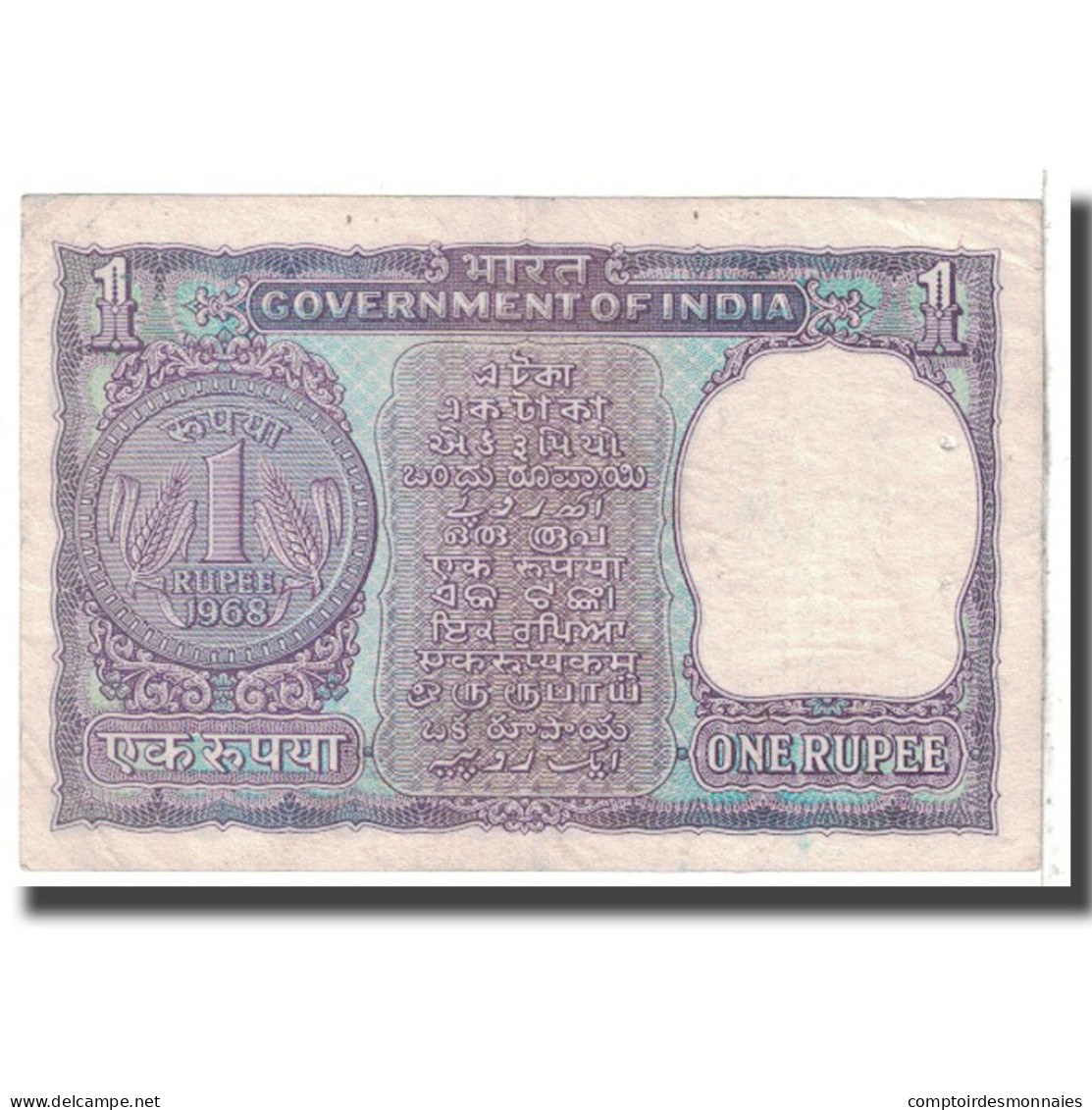 Billet, Inde, 1 Rupee, 1968, KM:77d, TB - Inde