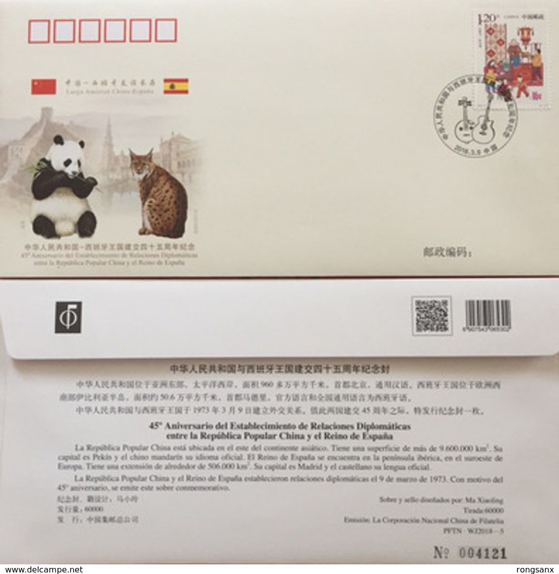 2018 CHINA  WJ2018-05 CHINA-SPAIN DIPLOMATIC COMM.COVER - Covers & Documents