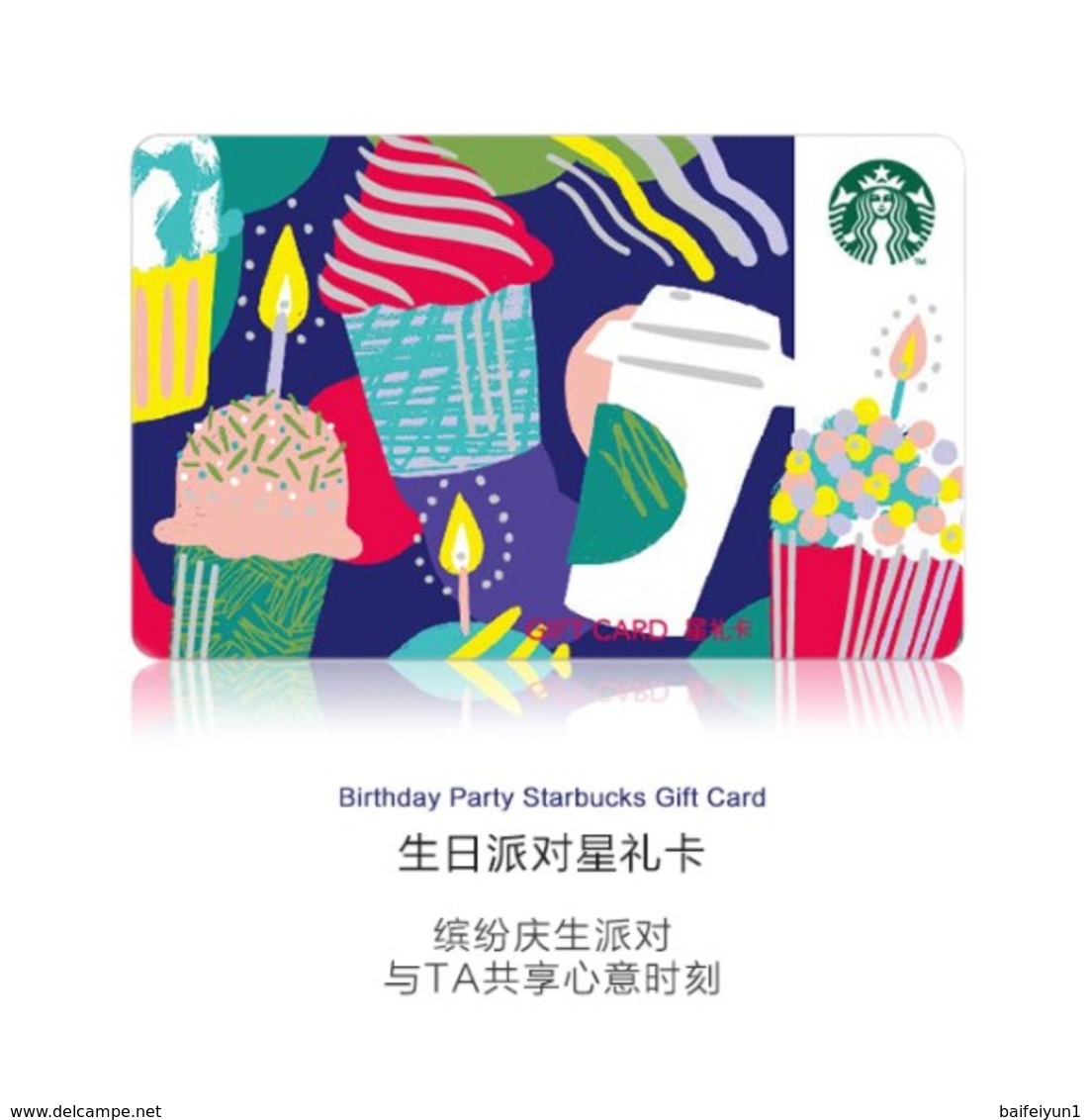 New Starbucks 2018 China Birthday Party Gift Card RMB100 - China