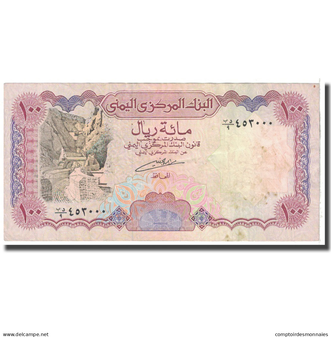 Billet, Yemen Arab Republic, 100 Rials, 1993, KM:28, TB - Yemen