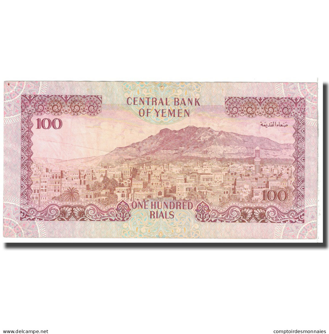 Billet, Yemen Arab Republic, 100 Rials, 1993, KM:28, TB - Yémen