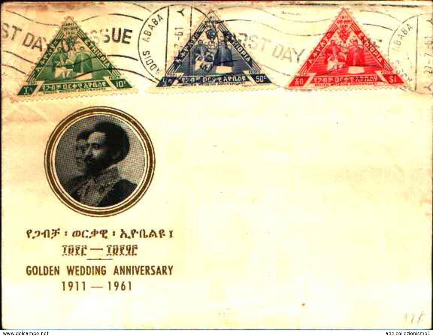 73055) ETIOPIA-50° ANN.NOZZE IMPERIALI-FDC COVER Scott # 375/77 ROYALTY 1961 - Etiopía