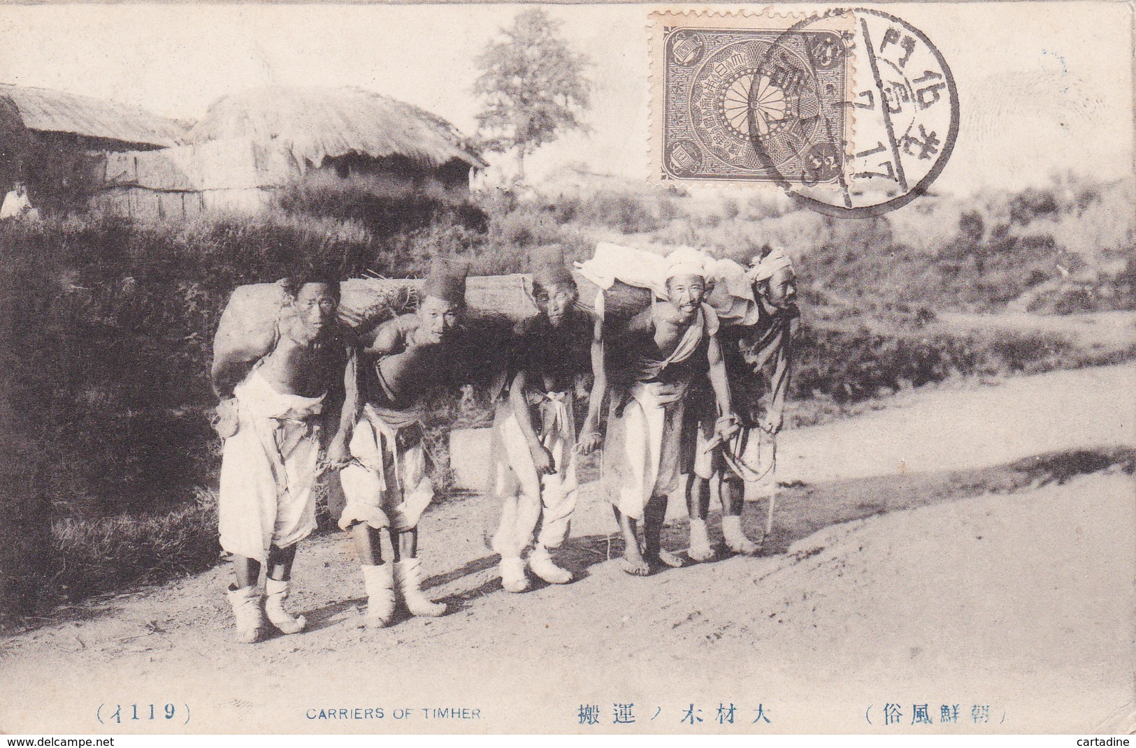 CPA Corée Du Sud / South Korea - Carriers Of Timher - 1917 - Corée Du Sud