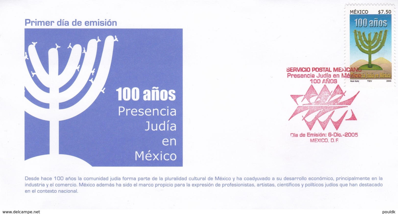 Mexico FDC 2005 100 Anos Presencia Judia En Mexico (G94-8A) - Mexico