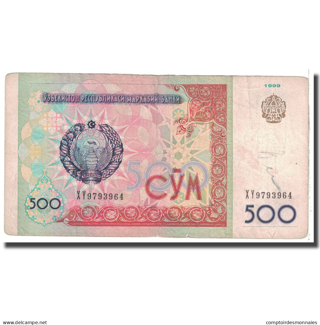 Billet, Uzbekistan, 500 Sum, 1999, KM:81, TB - Ouzbékistan