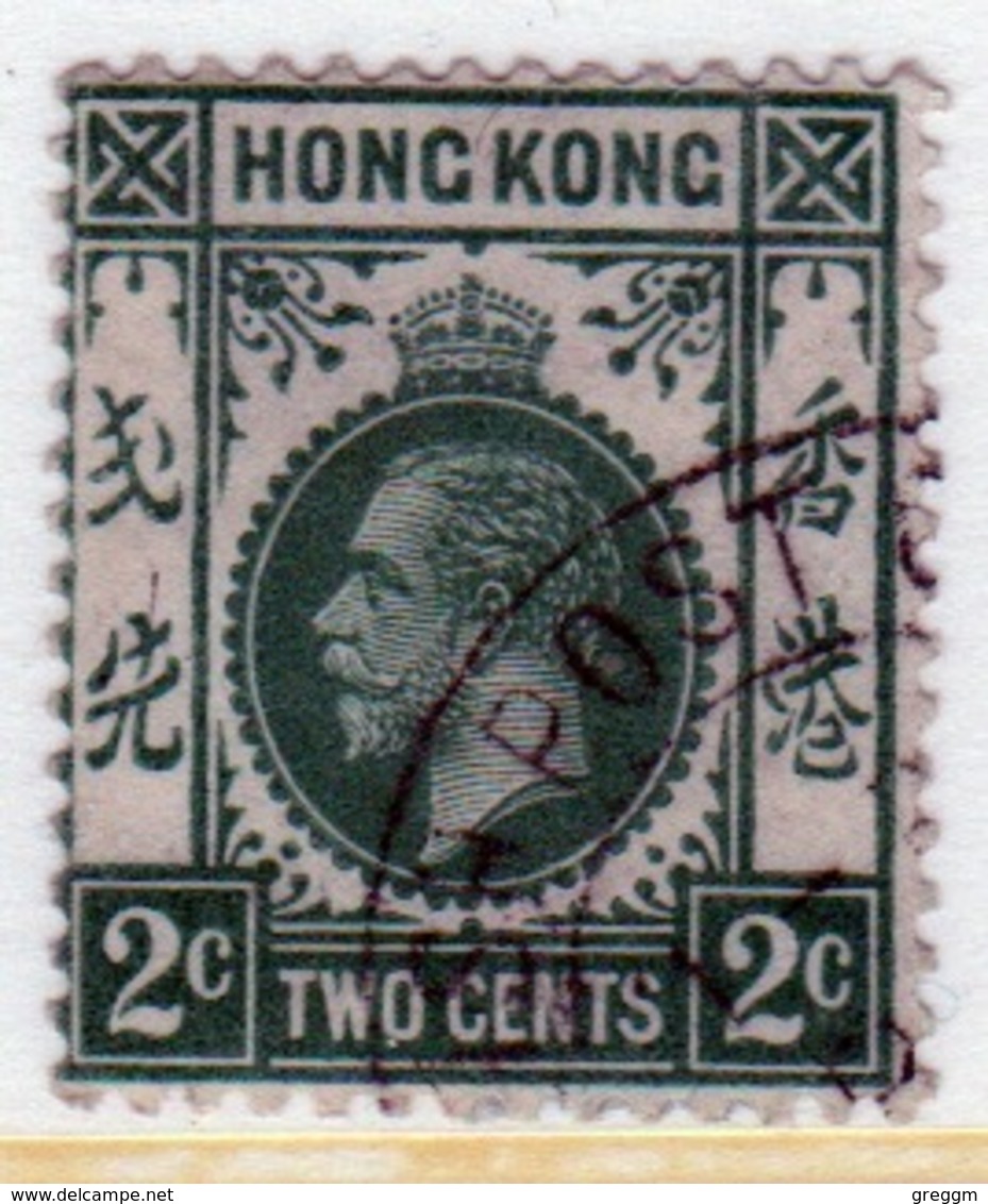 Hong Kong George V 1912 Two Cent Deep Green Single Stamp. - Gebruikt