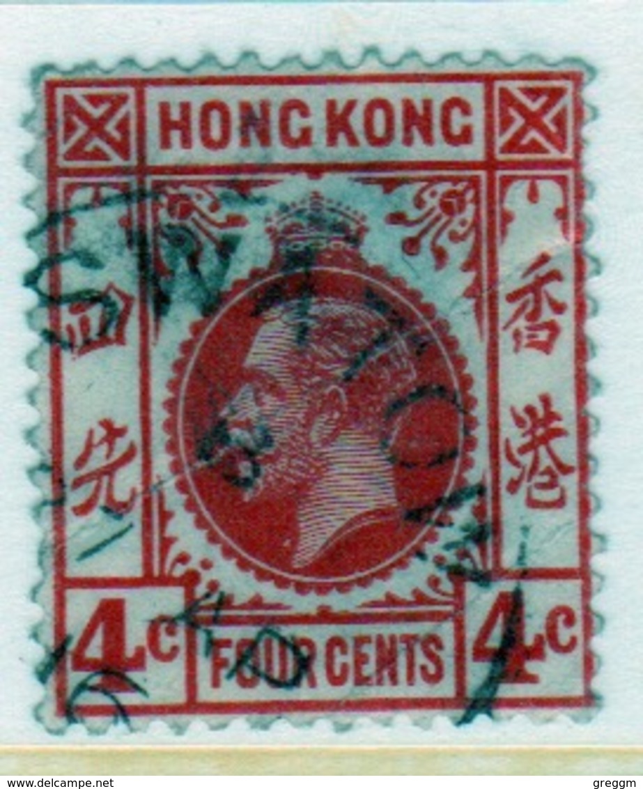 Hong Kong George V 1912 Four Cent Carmine Red Single Stamp. - Gebruikt