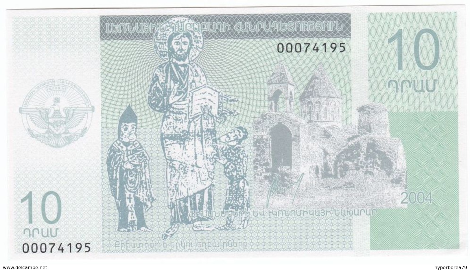 Nagorno Karabakh - 10 Dram 2004 - UNC - Nagorno Karabakh