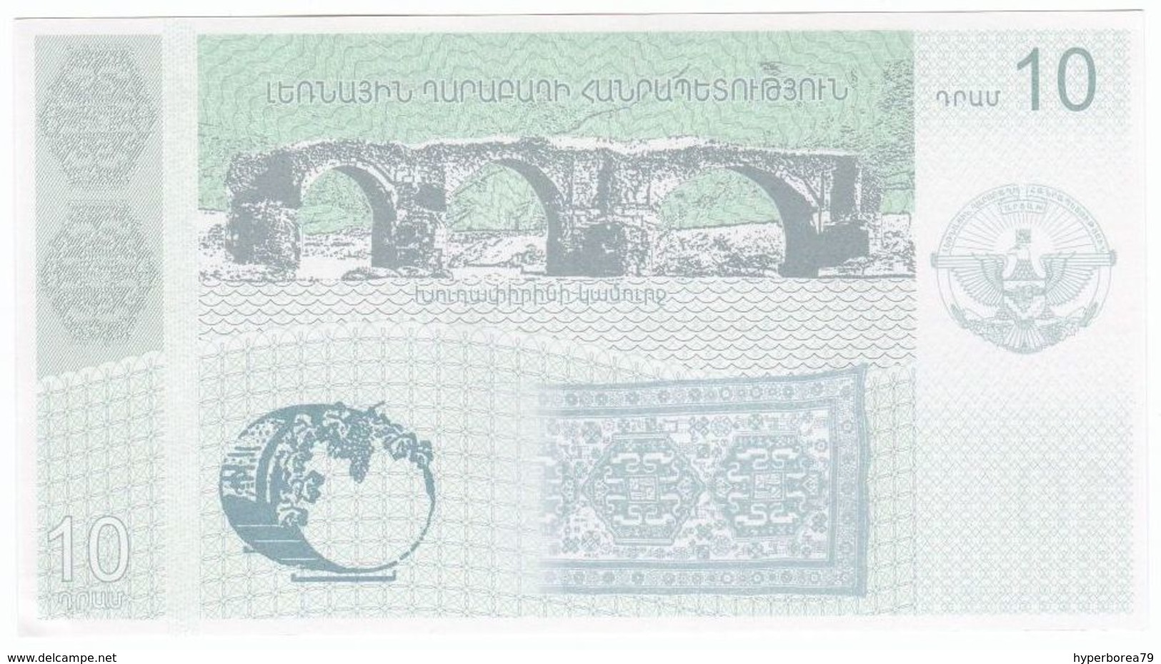 Nagorno Karabakh - 10 Dram 2004 - UNC - Nagorno Karabakh