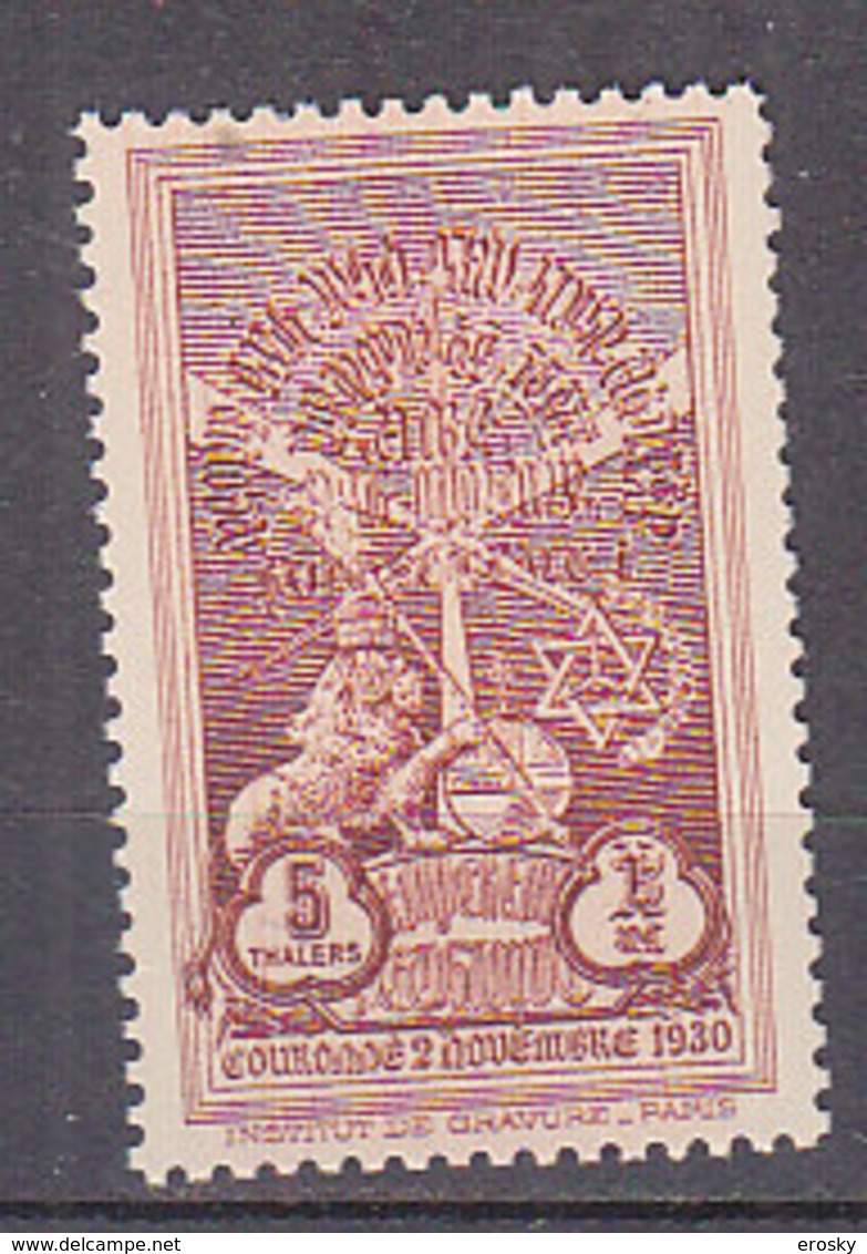 A0985 - ETHIOPIE ETHIOPIA Yv N°187 ** - Ethiopie