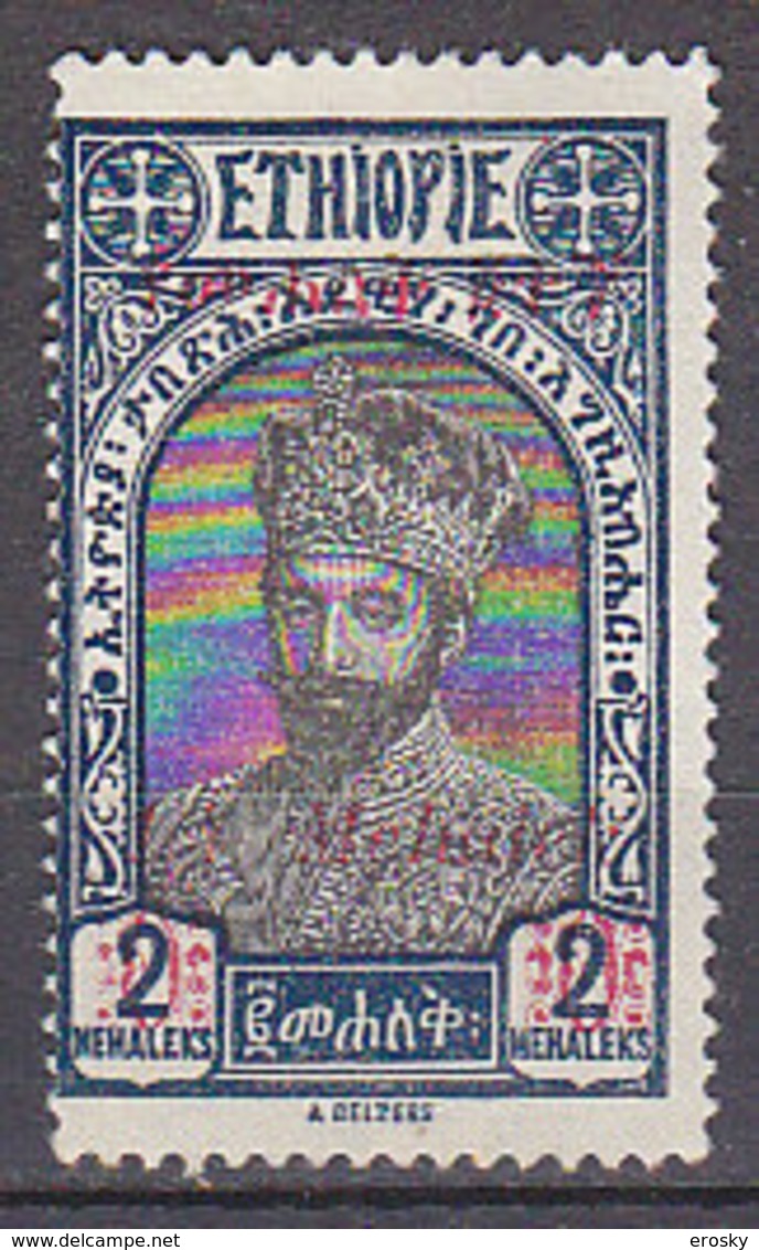 A0987 - ETHIOPIE ETHIOPIA Yv N°195 (*) - Ethiopie