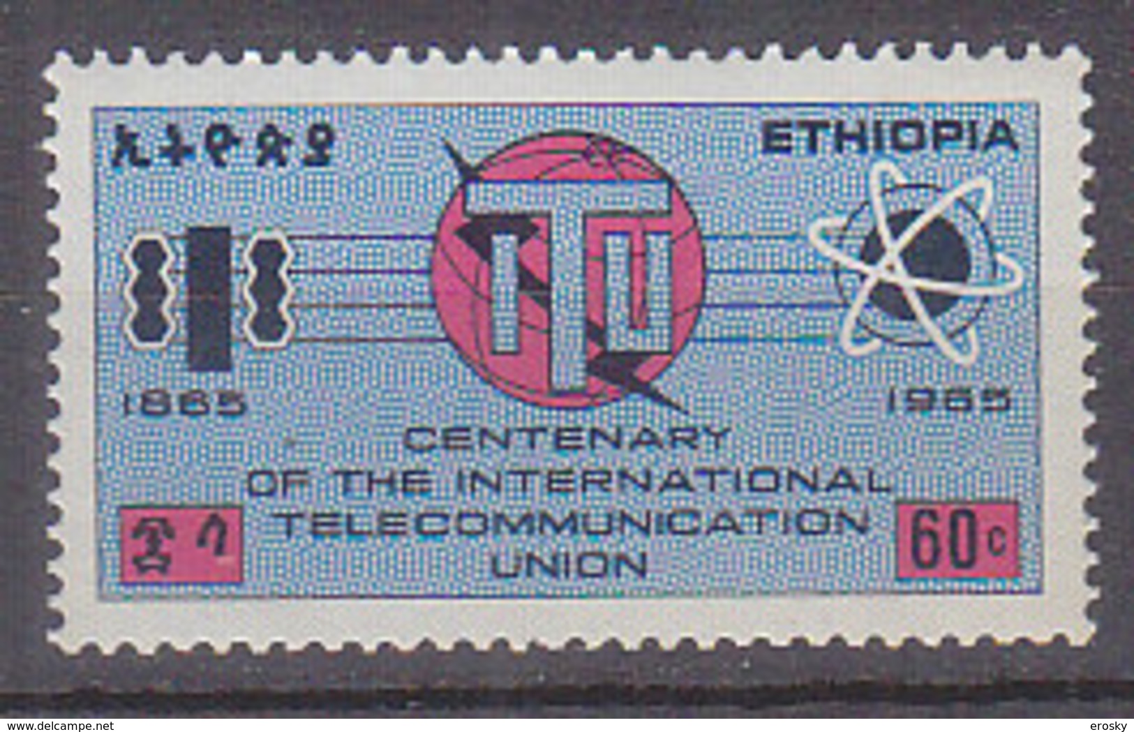 A1037 - ETHIOPIE ETHIOPIA Yv N°454 ** ITU UIT - Ethiopie
