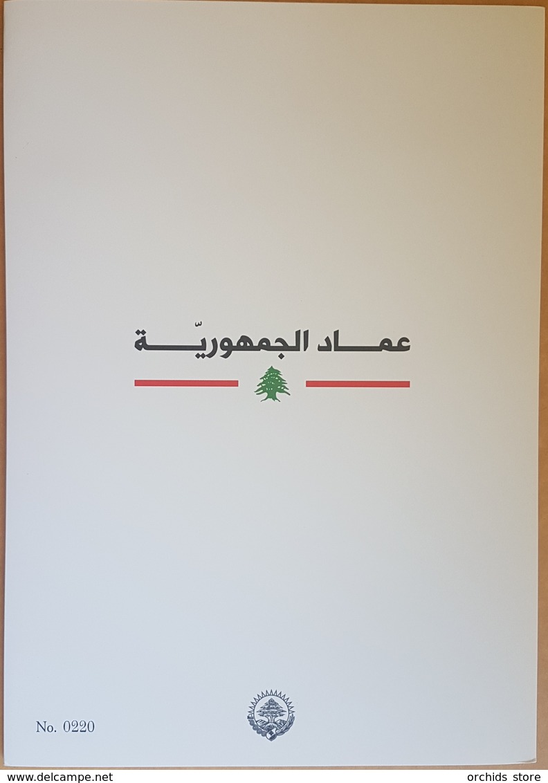 Lebanon 2018 Set 3v. President Aoun, The Return Of The Flag, People's House Palace - DELUXE FOLDER + FDC - 2nd Issue - Liban