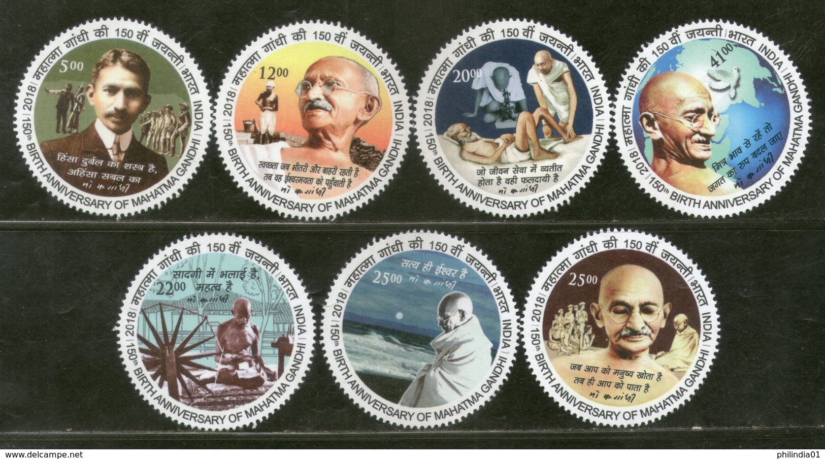 India 2018 Mahatma Gandhi 150th Birth Anniversary Round Odd Shaped Stamp 7v MNH - Mahatma Gandhi