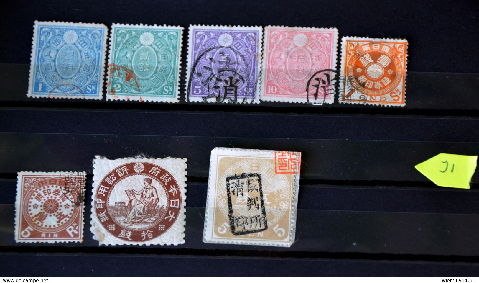 Japan Old Stamps - Telegraph Stamps