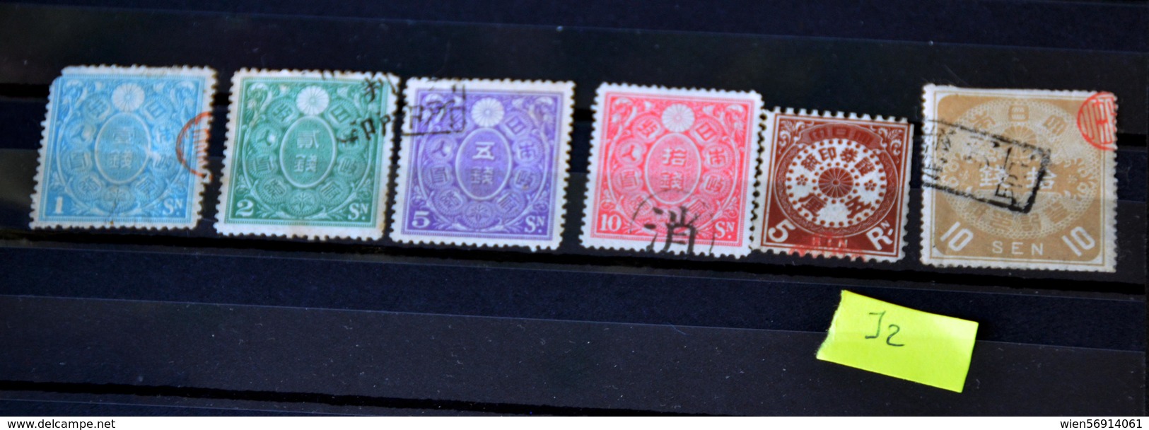 Japan Old Stamps - Telegraphenmarken