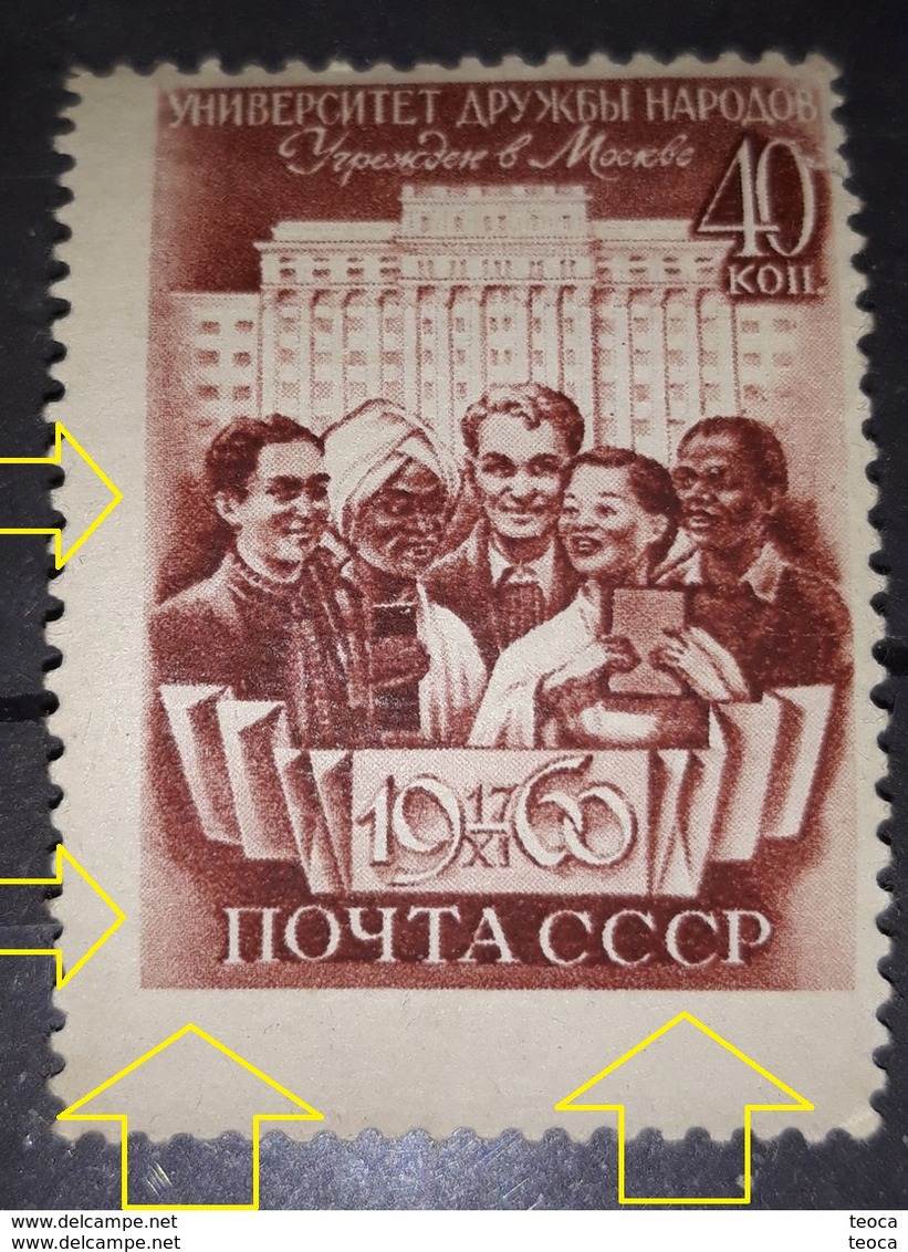 ERROR RUSSIA 1960 CCCP 1960URSS 1960, MI 2417, MISPLACED Image - Errors & Oddities