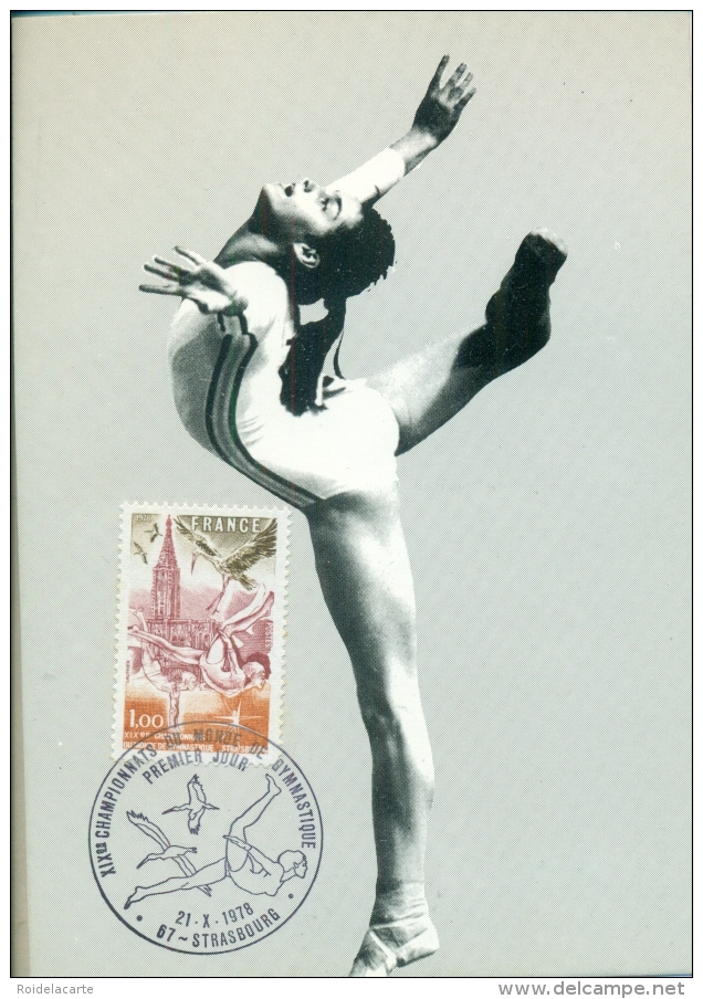 CM- Carte Maximum Card # France-1978 #  Sport # XIX Word Cup #Championnat Du Monde De Gymnastique,Strasbourg - 1970-1979