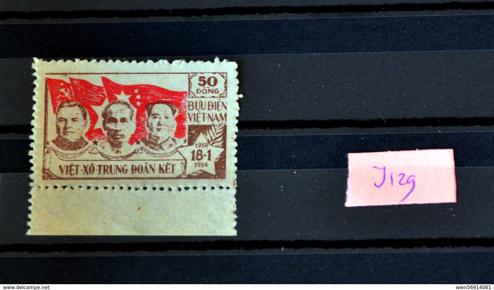 Vietnam Stamp Mao Leader China - Vietnam